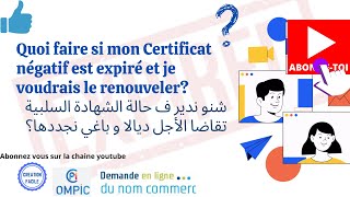 Renouvellement Certificat Négatif 2022 OMPIC تجديد الشهادة السلبية [upl. by Rodablas756]