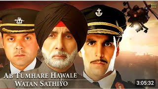 Ab Tumhare Hawale Watan Saathiyo HindiFull Movie  Amitabh Bachchan  AkshayKumar Bobby Deol [upl. by Niloc]