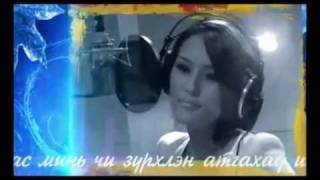 3 ohin amarhuu zurh chamruu OFFICIAL MUSIC VIDEO [upl. by Eixirt]