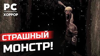 НОВЫЙ ХОРРОР МОНСТР 2024 ► IN THE FACADE WE TRUST™ Прохождение игры на ПК на русском [upl. by Appilihp381]