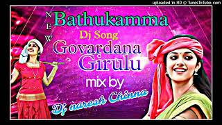 New Bathukamma Dj song Govardhana Girulu trending song mix by dj naresh Chinna Kandukur dj songs [upl. by Haraj]