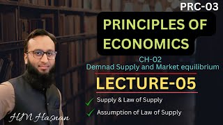 PRC03 Economics l CH02 l LECTURE05 l HM Hasnan [upl. by Reagan]