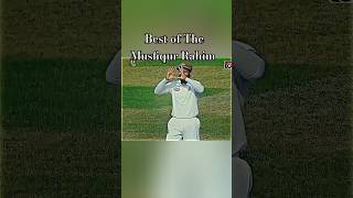 best of The Musfiqur Rahim cricket foryou cricketlover music football cricketshorts sad [upl. by Beaufort]