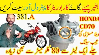 2024 Motorcycle Carburetor Overflow Problems How To Fix Motorcycle Carburetor Problems [upl. by Ayanahs]