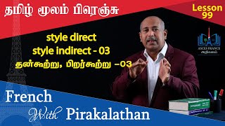 lesson 99  style direct  indirect  தன்கூற்று  பிறர்கூற்று 03 French with Pirakalathan  ASCES [upl. by Terena]