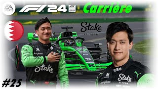 F1 24  Carrière Pilote  Guanyu Zhou  25 Hamilton arrive chez Ferrari Pourchaire chez Sauber [upl. by Bondon]