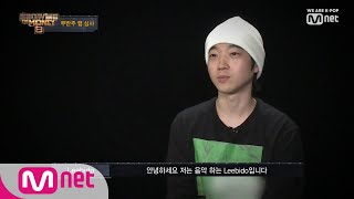 ENG sub Show Me The Money8 1회 자극적이지 않고 Chill한 느낌 엘리트 훈남 래퍼 리비도 1차 예선 190726 EP1 [upl. by Eek]