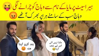 Wahaj Ali Angry On hira Mani🤯😱l Sunn mere dil Episode 14 bts [upl. by Doownil471]