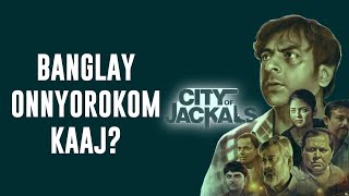 City Of Jackals Movie Review  Banglay Onnyorokom Kaaj [upl. by Tartan]