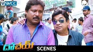 Brahmanandam Comedy with Prabhas Sreenu  Dohchay Telugu Movie Comedy Scenes  Naga Chiatanya  SVCC [upl. by Schenck]