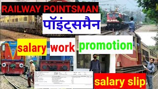 pointsman of Indian Railways job profile salary promotion posting salary slip full details [upl. by Nahsez]