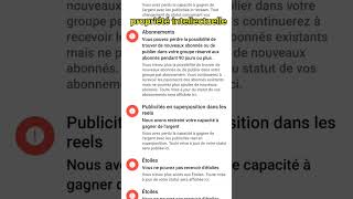 Propriété intellectuelle comment smartphone changer facebook [upl. by Eruot62]