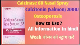 Calcinase 60 nasal spray  use sideeffects Advantage disadvantage [upl. by Marieann549]