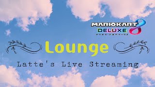 【MK8DX】 queue bot使ってみた [upl. by Eiahpets]