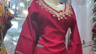 2 October 2024 Dhoti Style Salwar Suit dhoti salwar design suit Rs750 ph 9541629290 [upl. by Aiksas]