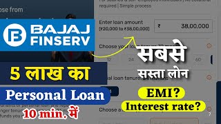 Bajaj Finserv personal loan interest rate  EMI Calculator  Personal loan kaise le 2 min [upl. by Aziza]