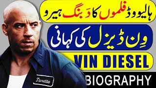 Fast and the Furous Film Hero Vin Diesel Biography in HindiUrdu [upl. by Bal]