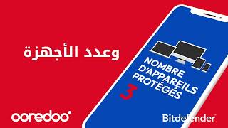 Bitdefender يحمي أجهزتكم [upl. by Pihc892]