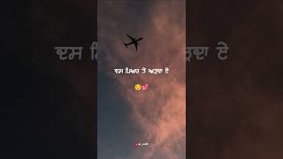 Haye tu vi duniya vngu 🥀😔 Punjabi sad song status video shorts sadsong punjabi trending [upl. by Buna]