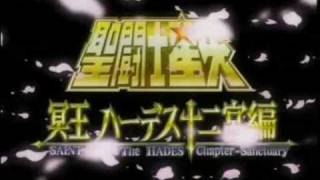 Hades Saga Opening [upl. by Jasisa]