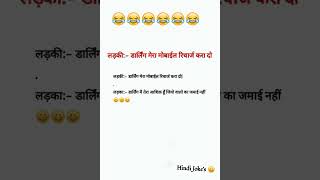 Hindi jokes Hindi comedy Stories hindistoriesbedtimestories tories [upl. by Aneekahs]