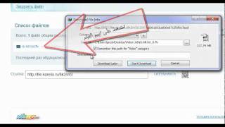طريقة التحميل من سيرفر FileKareliaru [upl. by Wilhelmine]