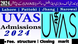 UVAS Lahore Admission 2024  University of Veterinary amp Animal Sciences 2024 Admission  uvas update [upl. by Naie346]