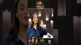 Nadia Khan Ka Shak Sach Ho Gaya  Kabhi Main Kabhi Tum Drama Review  Kya Drama Hai [upl. by Ahsimak]