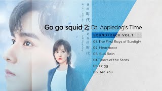 Go go squid 2 Dt Appledogs Time Drama OST I Vol 1 [upl. by Yngiram553]