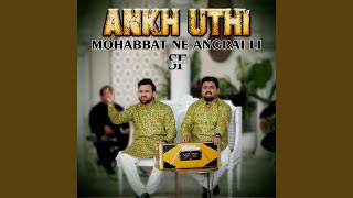 Ankh Uthi Mohabbat Ne Angrai Li [upl. by Georgiana]