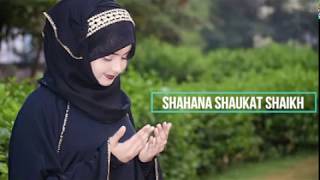 Apne Malik Ka Main Naam Lekar by Shahana Shaukat Shaikh [upl. by Abbate514]