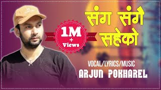 Sang Sangai Saheko  सँगसँगै सहेको त्यो  Arjun Pokharel  New Nepali Song  Nepali Song [upl. by Alverta430]