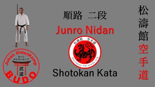 Junro Nidan  順路 二段 [upl. by Tiffanie]