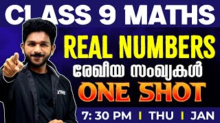 Class 9 Maths  Real Numbers  രേഖീയ സംഖ്യകൾ  Chapter 10  One Shot  Exam Winner [upl. by Aniakudo]