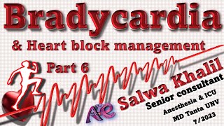 ECG part 6 Bradycardia amp Heart block management AHA Guidelines 2022 [upl. by Buxton335]