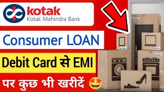 Kotak Mahindra Bank consumer durable loan kaise le 2024  consumer durable loan kotak [upl. by Sivie]