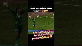 Kati lucky 🤗😍jaynepal futebol football goviral shortvideo anjanaranamagar7504 [upl. by Erkan]