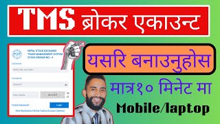 broker account kasari kholne  broker account nepal  how to open brokerage account online in nepal [upl. by Furnary]