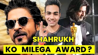 Locarno Switzerland Film Festival Shahrukh Khan Award  REVIEW WALE BHAIYA [upl. by Lettie]