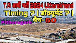 T A Army Bharti Pithoragarh Uttarakhand Zone 2 👉 latest Updates [upl. by Natty]