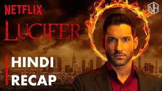 Lucifer Season 5 Part 1 Recap  Hindi [upl. by Collyer]