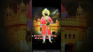 sikhmusic dhan dhan shri guru Gobind Singh Ji punjabi gurbanistatus dailyhukamnama singh [upl. by Pazia]