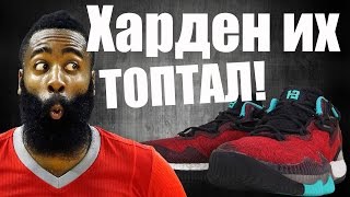 Обзор adidas Crazy Light Boost 2016 Harden PE [upl. by Ilek969]