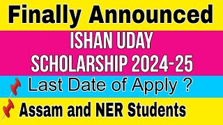 Finally Ishan Uday Scholarship Open 202425 ishanudayscholarship scholarship scholarship2024 [upl. by Rilda]