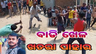 Badi Khela ❤️ 🤼  ଖତରା ବାଡି ଖେଳ  Melana  Jajpur Odisha  Melana VLOG  Sidhanta Khushi Vlog [upl. by Esilana271]