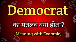 Democrat Meaning in Hindi  Democrat Ka Matlab kya Hota hai English to Hindi dictionary [upl. by Weiser288]