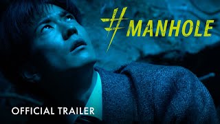 MANHOLE  Official Trailer [upl. by Eanwahs]