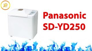 Panasonic SD YD250  Bread Maker [upl. by Mira]