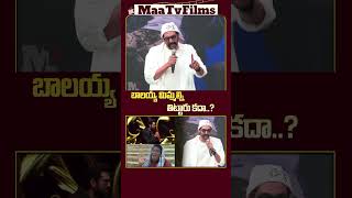 Rana Daggubati Reacts to Balakrishna’s IFFA Joke Conversation 😂🎤 maatvfilms [upl. by Bonney]