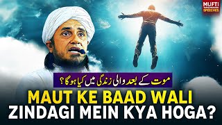 Maut Ke Baad Wali Zindagi Me Kya Hoga  Mufti Tariq Masood Speeches 🕋 [upl. by Guerin]